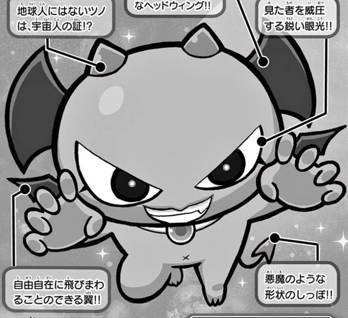 歪む 