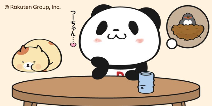 Buta お買いものパンダ 楽天パンダ さん がハッシュタグ お買いものパンダ をつけたツイート一覧 2 Whotwi グラフィカルtwitter分析