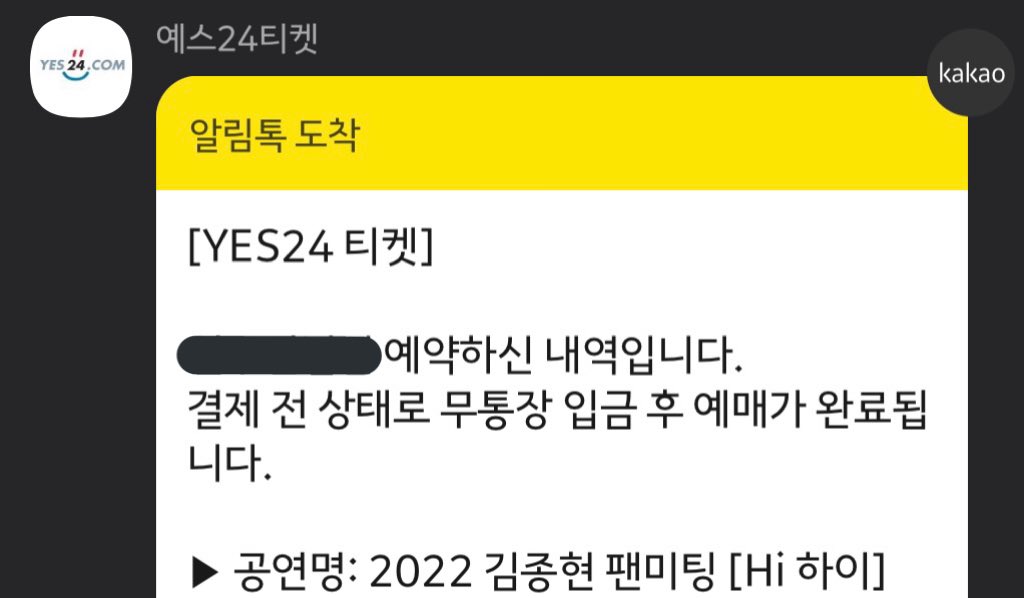 _daybreak_0315's tweet photo. 비몽사몽인채로 자정에 광클해서 잡은.. 나도 갈 수 이따😭😭😭😭 https://t.co/STMo7udMjy