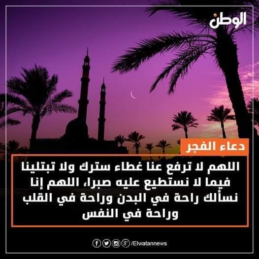 هيما اسكارف (@askarfhyma) on Twitter photo 