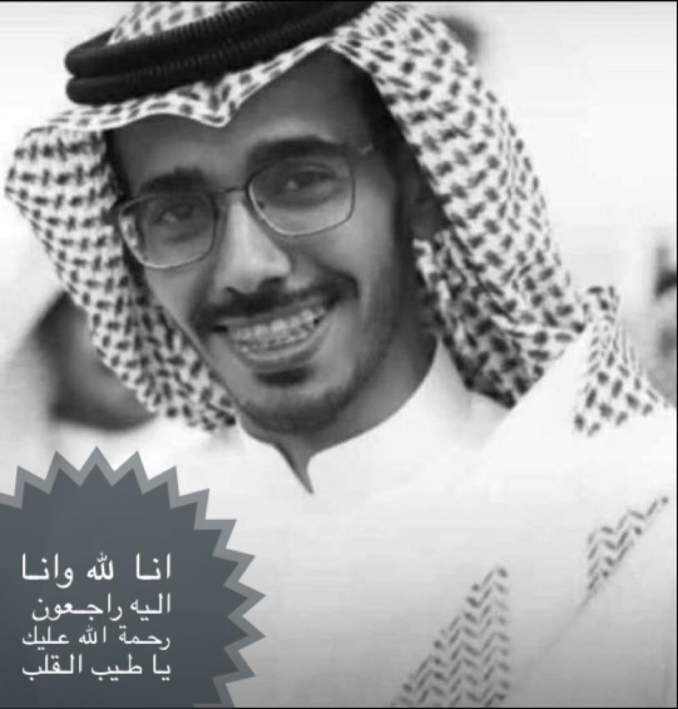 3MIRAH's tweet photo. بقلوب مطمئنه وراضيه بقضاء الله وقدره تلقينا خبر وفاة الاخ والصاحب والزميل المهندس/ سلمان بن محمد الخالدي  اثر حادث أليم بمكة المكرمة بقرية عمق - طريق الليث وتم الدفن في مسقط رأسه بالقنفذة 
دعواتكم له بالرحمة والمغفرة وان يربط على قلوبنا وقلب اهله 
#مكه_الان  #ليله_الجمعه https://t.co/3gIjg1O3IW