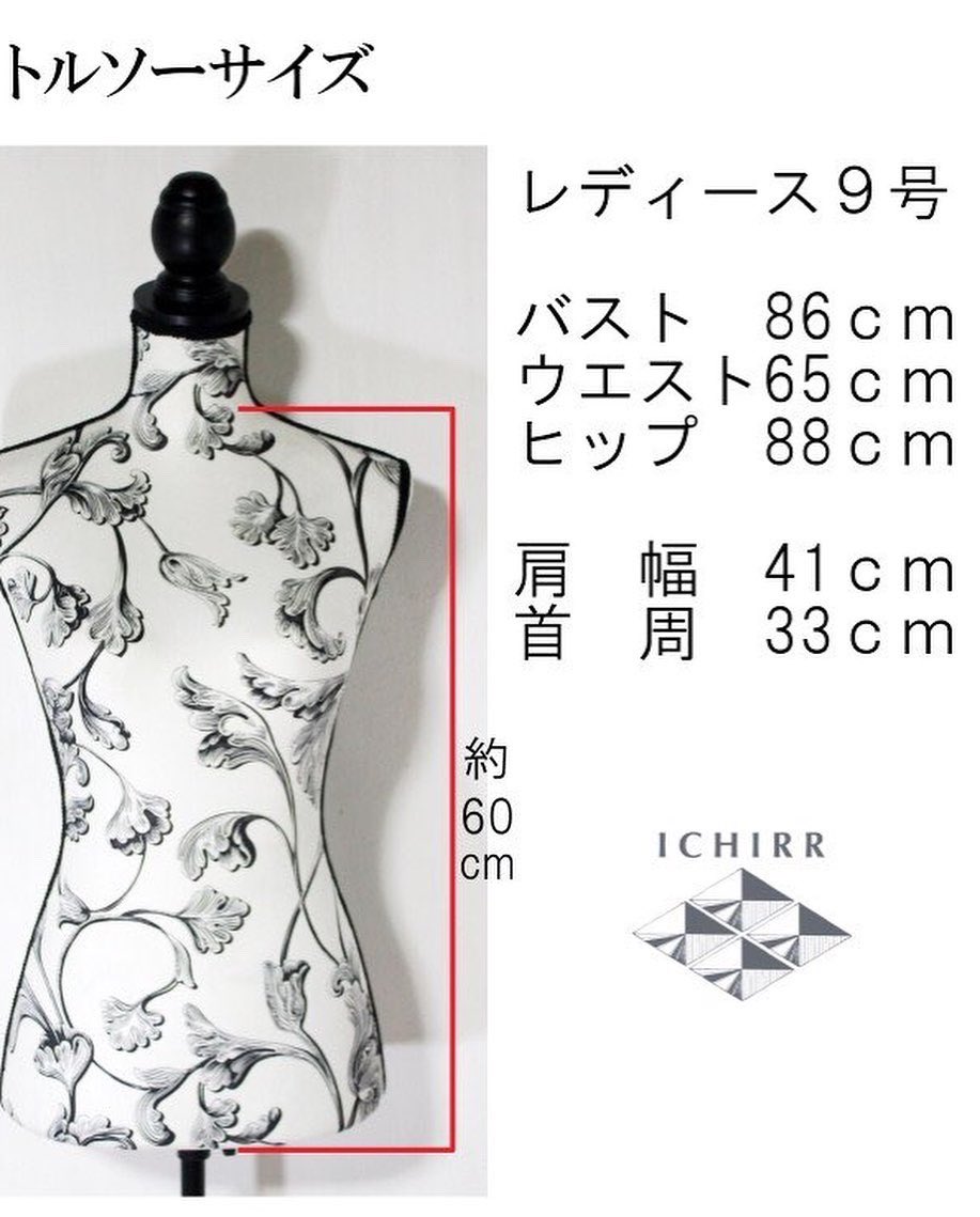 こちらのブルゾン着せてるトルソーのスペックこちら。ジッパー上げなかったので胸囲とかウエストもかこのトルソーよりスマートな方向けです。

このサイズリクエストあってお作りしましたが実際やはり小柄な方向けかなぁ 
