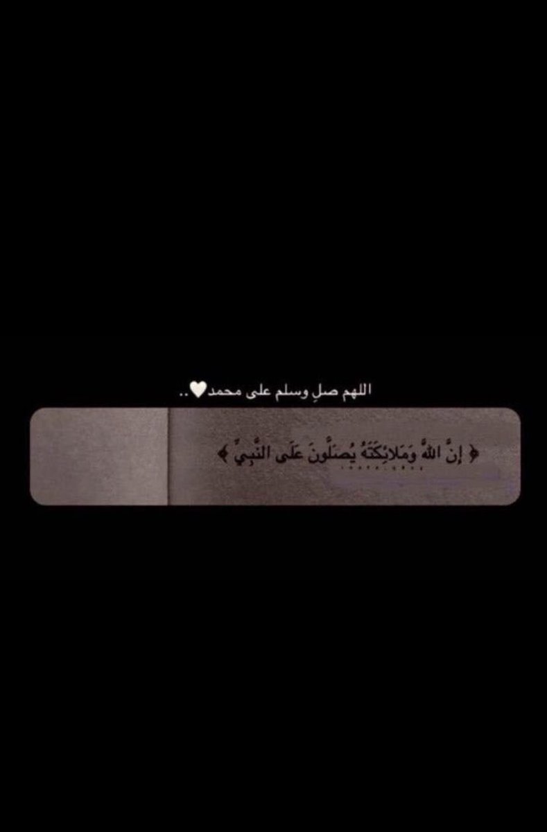 Siinul2's tweet photo. #يوم_الجمعة #سورة_الكهف https://t.co/XYaQNiGNtX