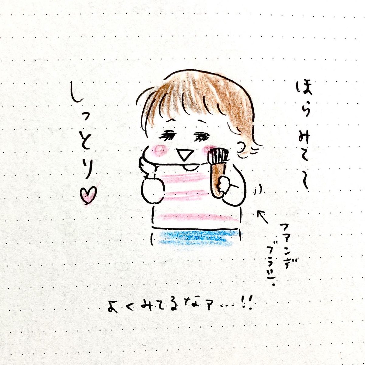 最近のお子3選

#育児日記 #子育て絵日記 #手帳の中身 