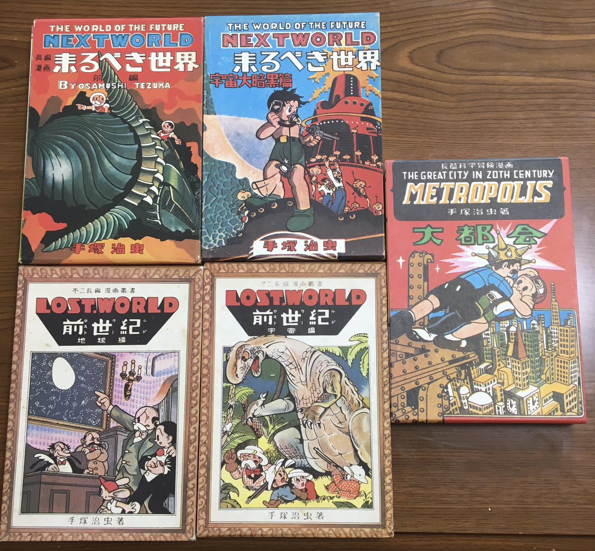 本日ゲッサン発売日(これ描いて死ね』みんなで東京に向かう第7話【メトロポリス】載せさせて頂いております。
アオリが上手い…
これで手塚先生の初期SF三部作のタイトル全部使わせて頂きました。
どうぞよろしくお願い致します! 