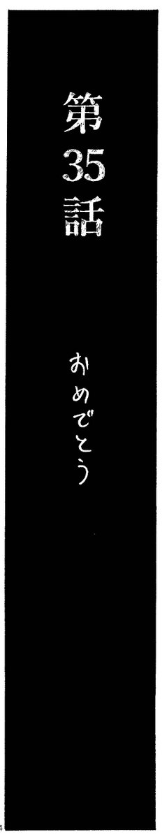 そして本編もますます辛いことになっています…
貧困街に落ちた者の末路とは…?
#フールナイト
#安田佳澄
#スペリオール 