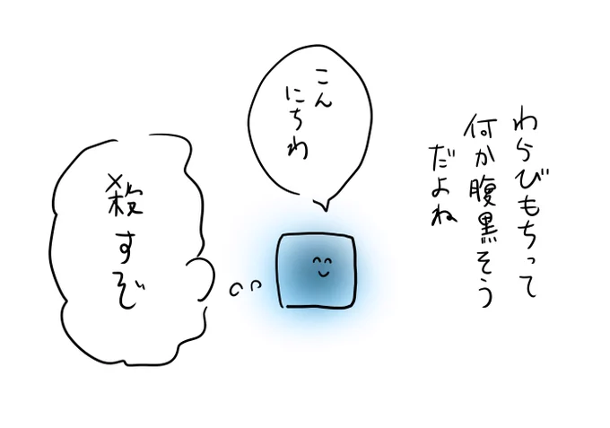 #itototo_manga 