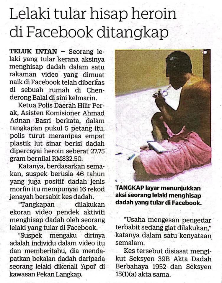 JSJNPDRM's tweet photo. #KeratanAkhbarPilihan
LELAKI TULAR HISAP HEROIN DI FACEBOOK DITANGKAP
Bacaan lanjut di Akhbar KOSMO m/s 14 bertarikh 10 Jun 2022.
#DadahMusuhNo1Negara
#JSJNPDRM https://t.co/PNjOL9h3X8