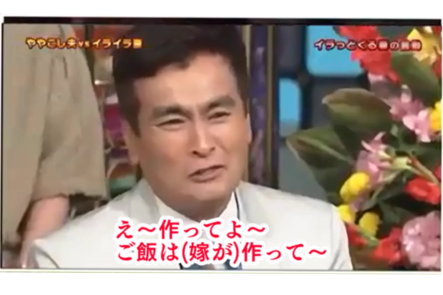 りゅうちぇるは自立した大人！？世代のズレは家事への意見もズレていた。
