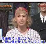 りゅうちぇるは自立した大人!？世代のズレは家事への意見もズレていた。