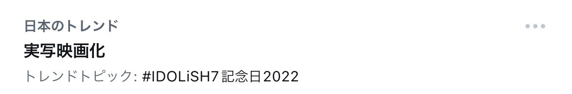 59mcy_hsj's tweet photo. びっくりした…ややこしいから…ほんと…
実写するのかと…違って良かった… https://t.co/ttaemvyWgE
