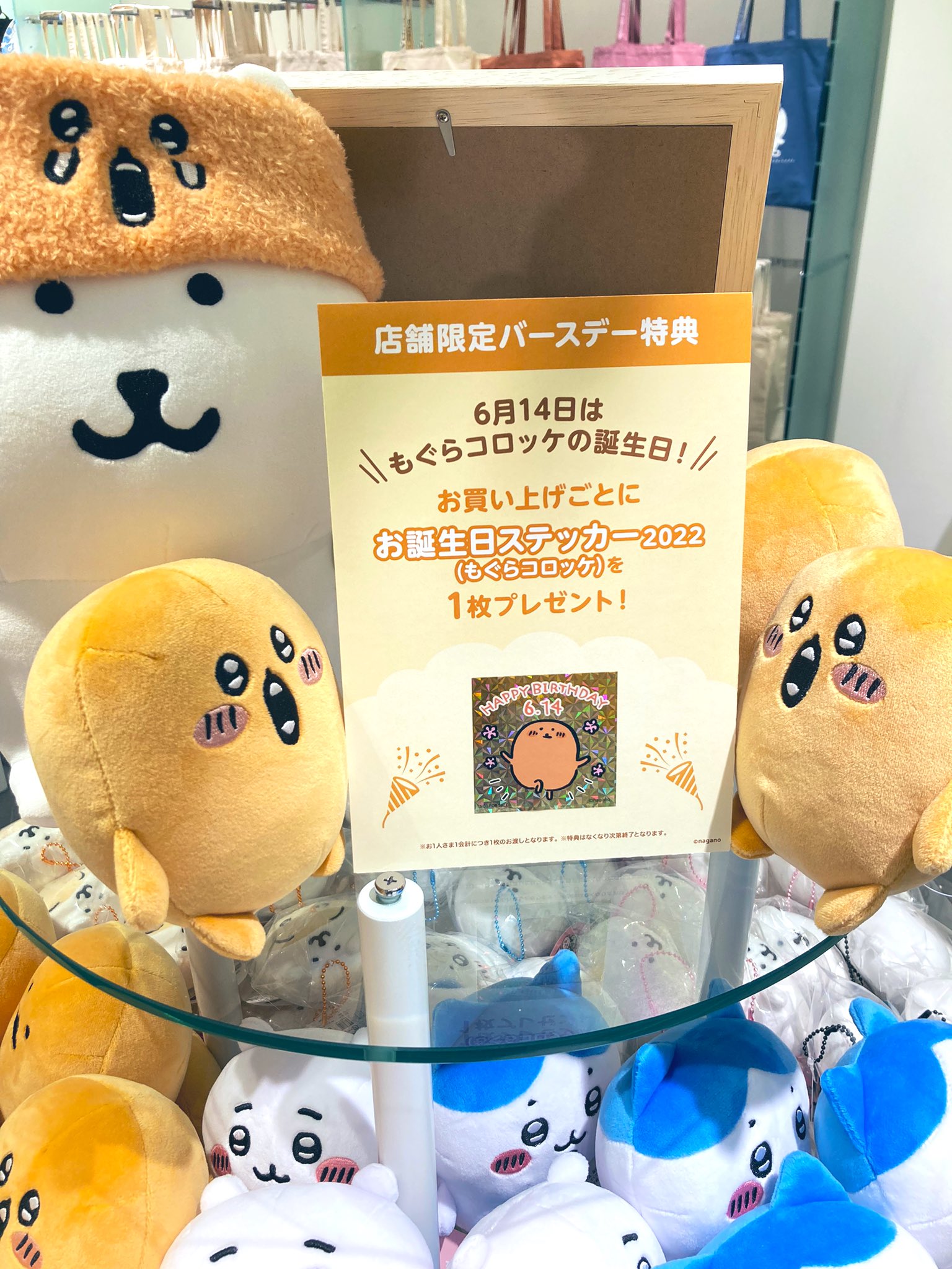 ナガノマーケットSHOP公式 على X: 