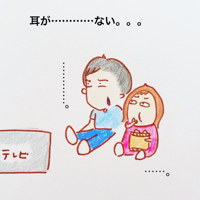 Pumaのtwitterイラスト検索結果