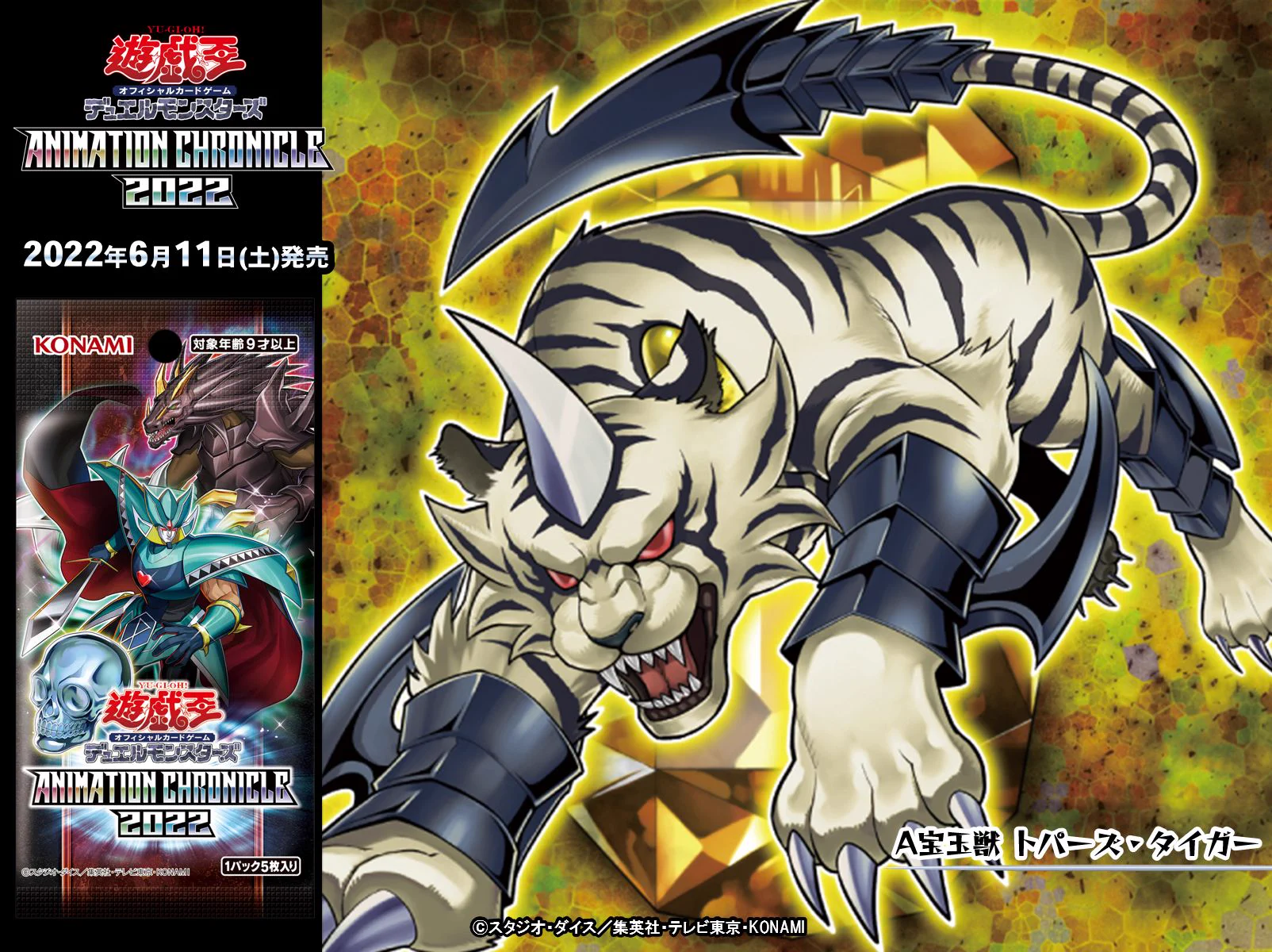 公式】遊戯王OCG on X: 