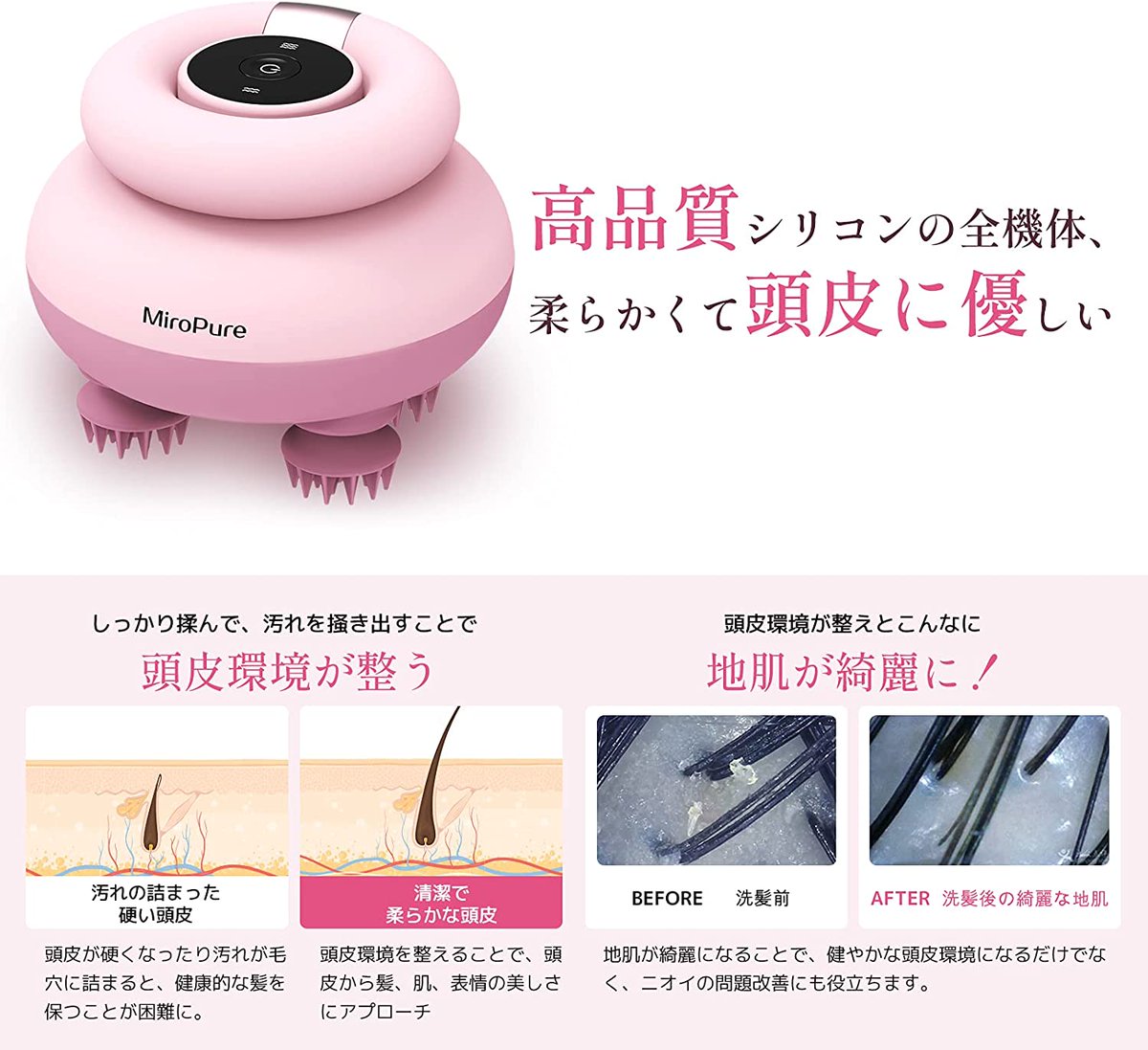 MiroPure JP tweet media