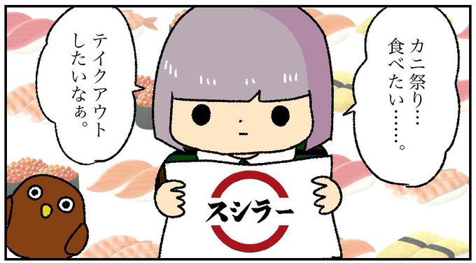 ピノコ(@pinoco_pino) さんのマンガ一覧 : 8ページ目 | ツイコミ(仮)