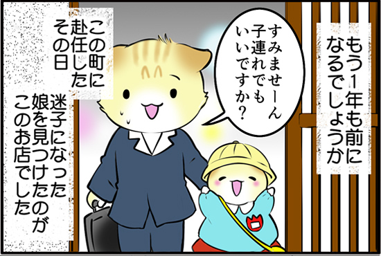 猫パンチtv を含むマンガ一覧 古い順 2ページ ツイコミ 仮