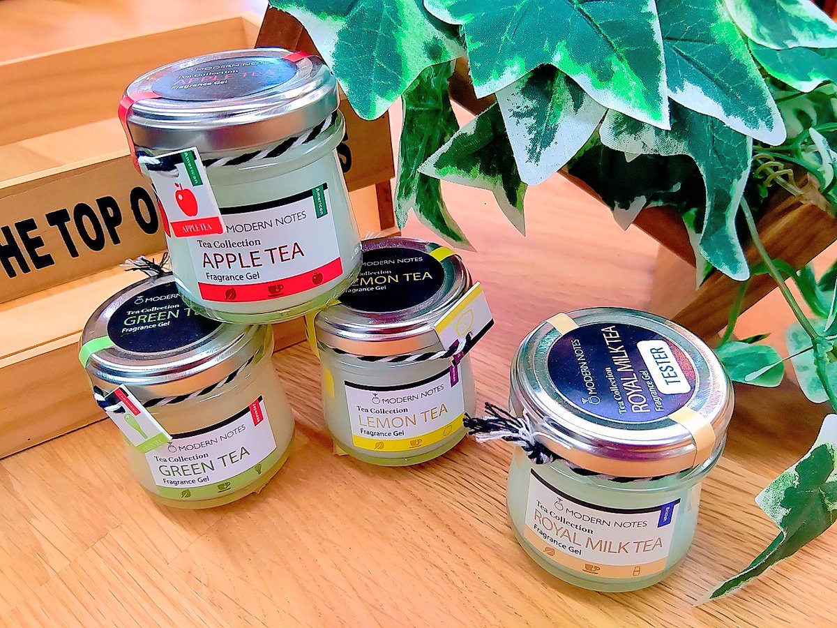 248mapapaloa's tweet image. 【 #MODERNNOTES 】
 ほっとする心やすらぐ香りをあなたに
#モダンノーツ の  #ティーコレクション
#アップルティー 
#グリーンティー
#レモンティー
#ロイヤルミルクティー
ジェルタイプなのでこれまで置けなかった場所でも大活躍！

 #西山家具PAPALOA #雑貨屋 #雑貨 #家具屋 #家具 #鳥取市 #鳥取