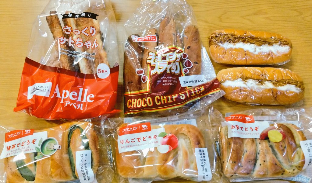 okeiko0109's tweet photo. 土日の朝ごはん用に買った
「住んでる地域が分かるパン」
#アペル #Apell #フランソア #イケダパン https://t.co/Z7h9EbqATc