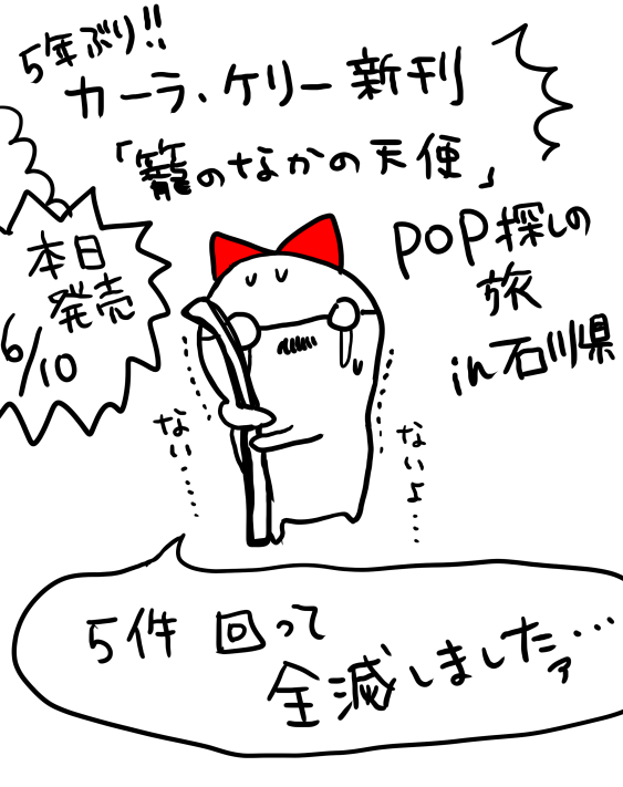 mirabooksさん、申し訳ない…!!(';ω;`) 