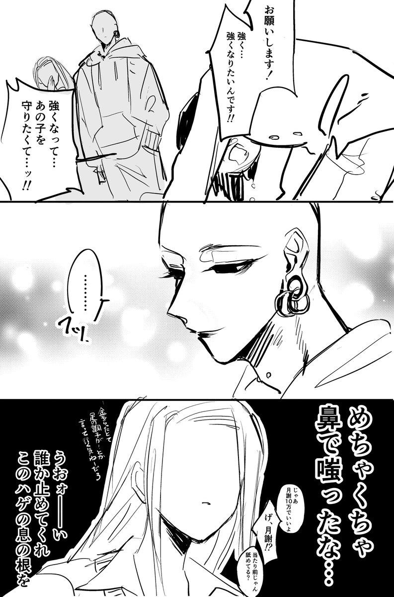 @zyuunisi124 なにわろてんねん 