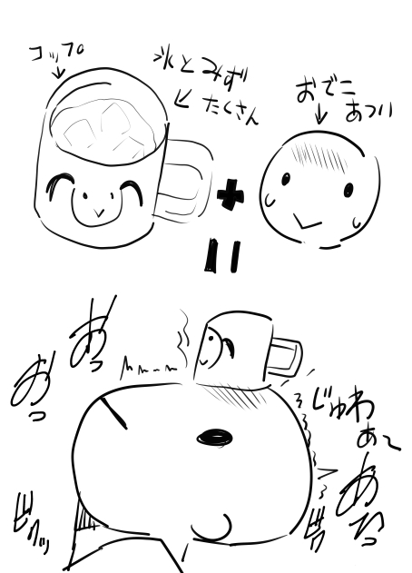 これはもうセックス以上の快楽だ 