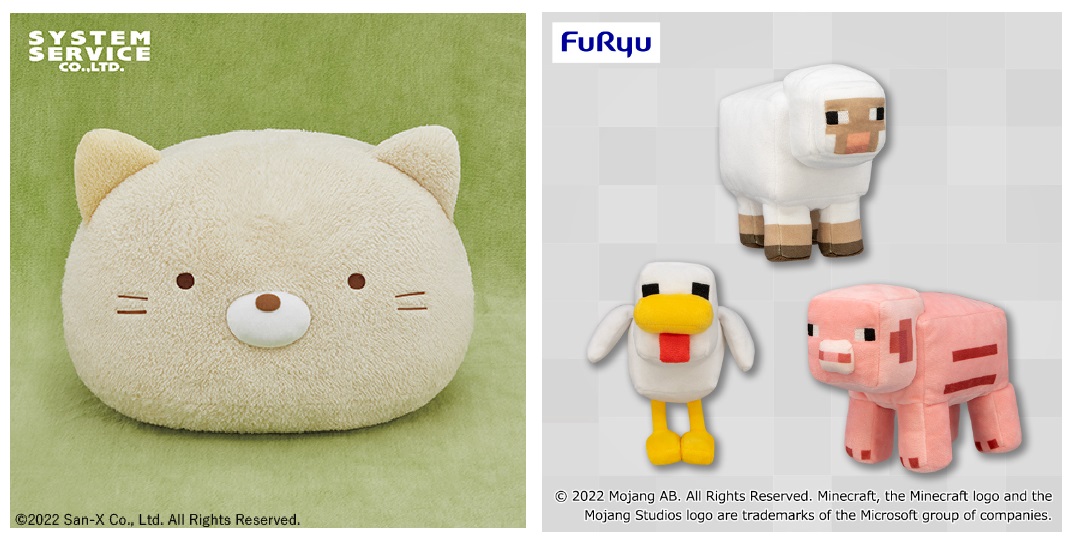 プレイランド仲宿 新景品情報 マインクラフト ぬいぐるみ すみっコぐらし ドーム型ぬいぐるみxlプレミアム ねこ 新着2点 どちらも可愛いですよ 景品情報 仲宿 プレイランド仲宿 T Co 2hnd3lxo70 Twitter