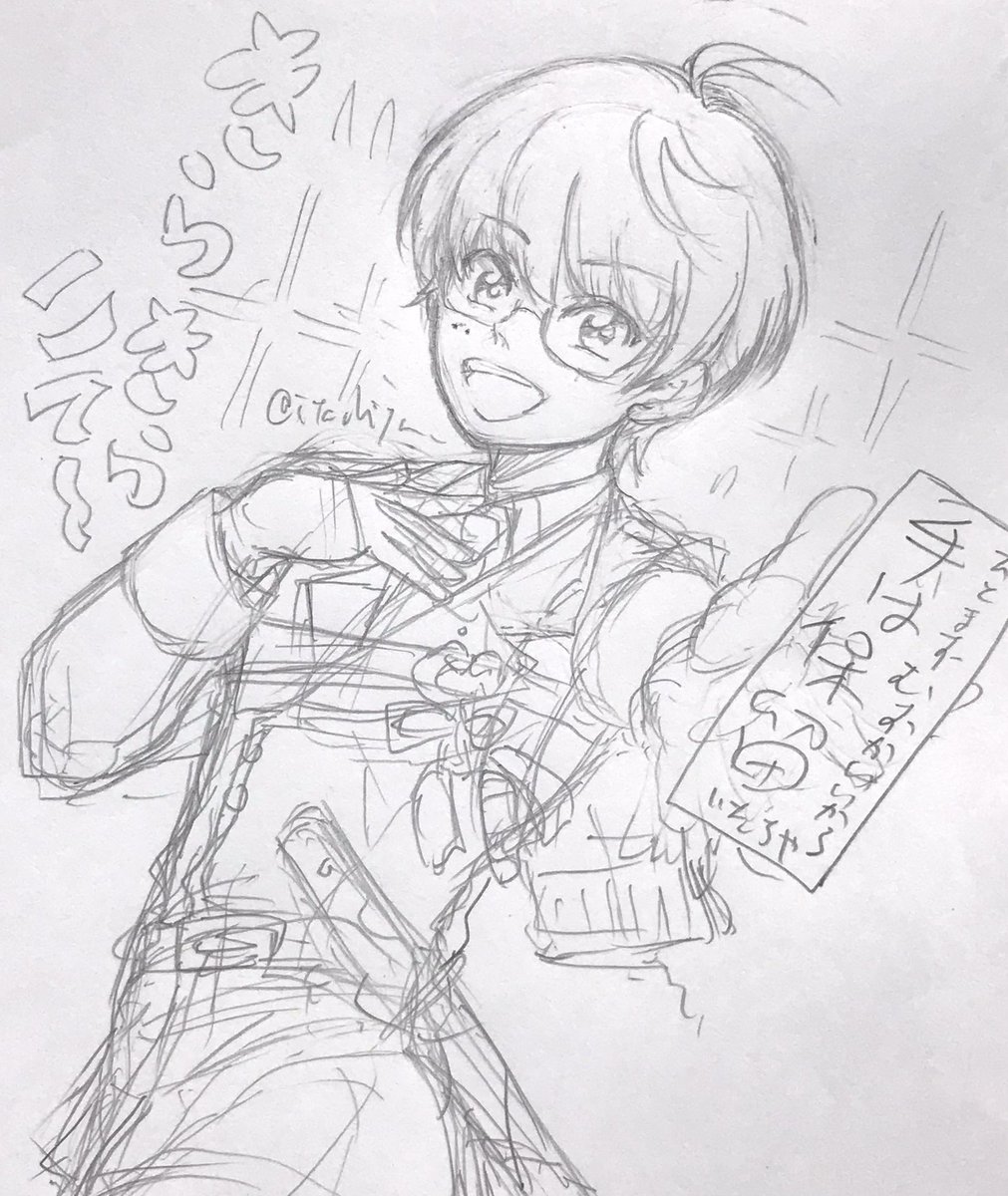 記憶だけを頼りに描いたきらきら篭手〜なので衣装あちこちアレかも
ちゃんと描く時にちゃんとするメモ 