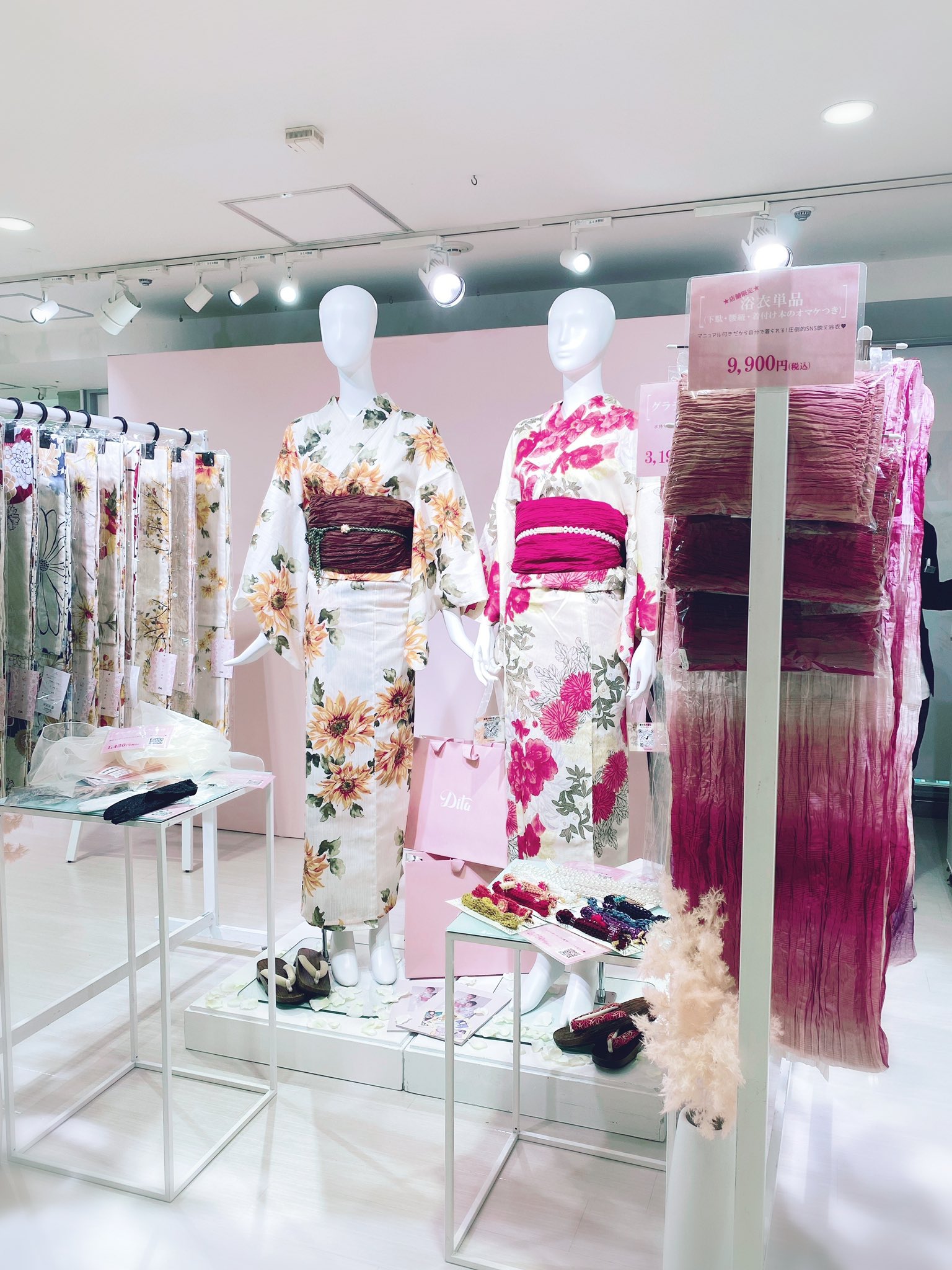 Dita【ディータ】|2025浴衣販売中♡ on X: 