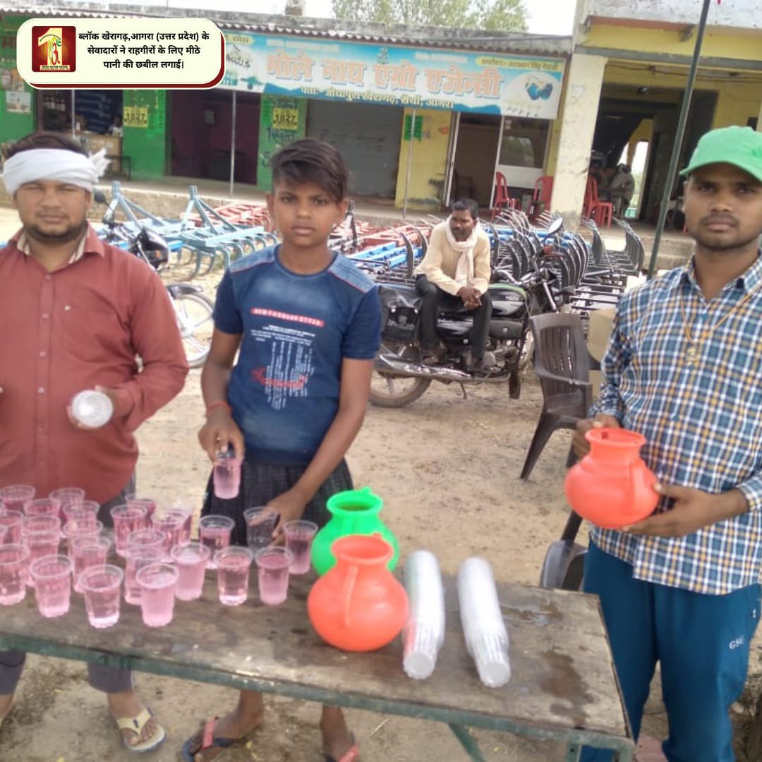 DSSNewsUpdates's tweet photo. “Drink pure water🥤. Stay healthy💪🏻.”  
Drinking Water Facility by DSS Volunteers, Agra, UP
#DrinkingWater #WaterFacility #water #BeatTheHeat #DeraSachaSauda https://t.co/wlH4vwFBME