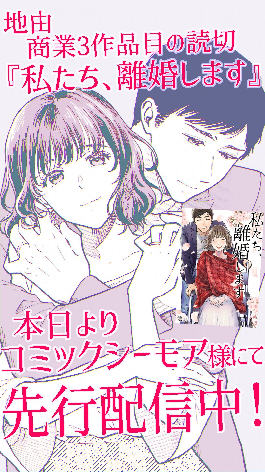 地由 原稿中 Funkalogico Twitter