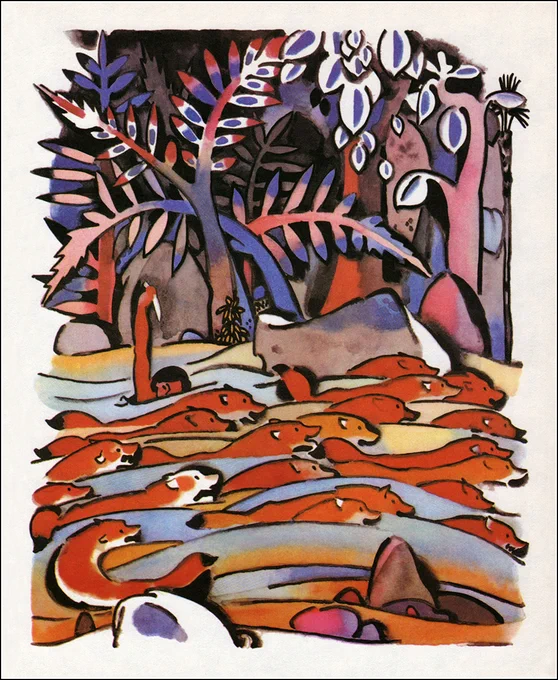 Naum Tseitlin (1900-1997) 