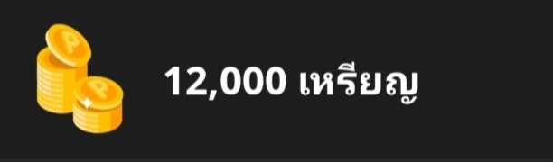 บันนี่ใกล้โตแล้ว❕ tweet media