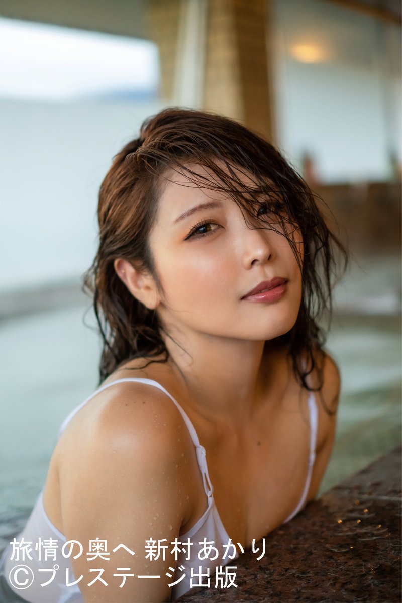 MGS_BOOKS's tweet photo. ❤️🖤チェキプレゼントキャンペーン❤️🖤
今回は #新村あかり さん

@MGS_BOOKS
をフォロー＆このツイートをRT頂いた方から抽選で3⃣名様にサイン入りチェキをプレゼント🎁
締切：2022/6/13 17時
当選通知：DM

▼写真集
https://t.co/QvlmBwwdQH

▼出演AV
https://t.co/2q8kl4bXHo https://t.co/7v7h5cljEB