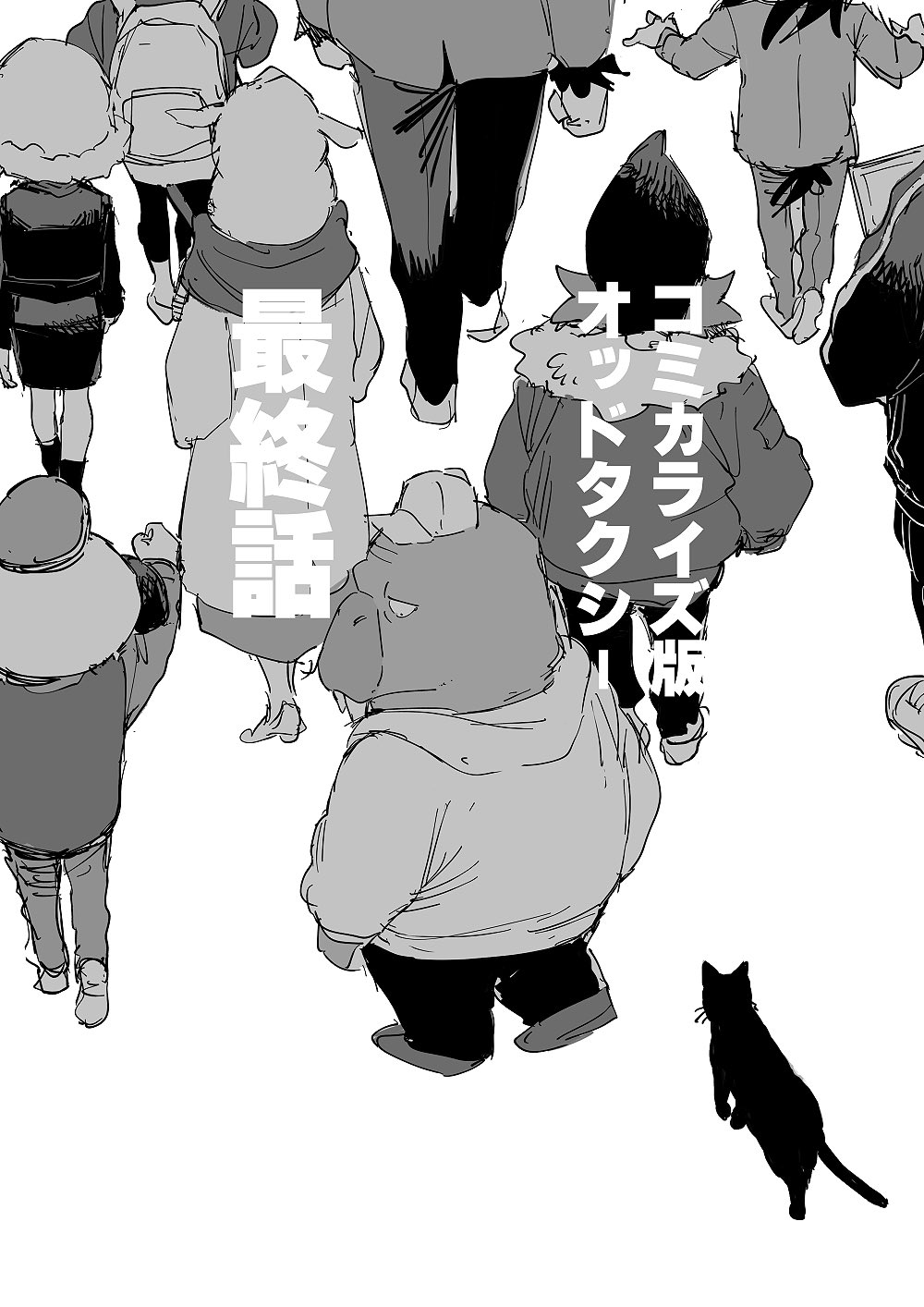 此元和津也 Kazuyakonomoto Twitter