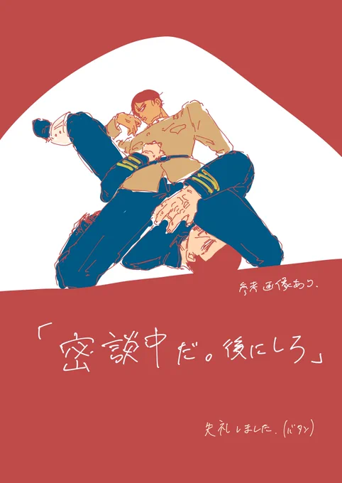 月鯉。69イベント〜参考画像あり。 
