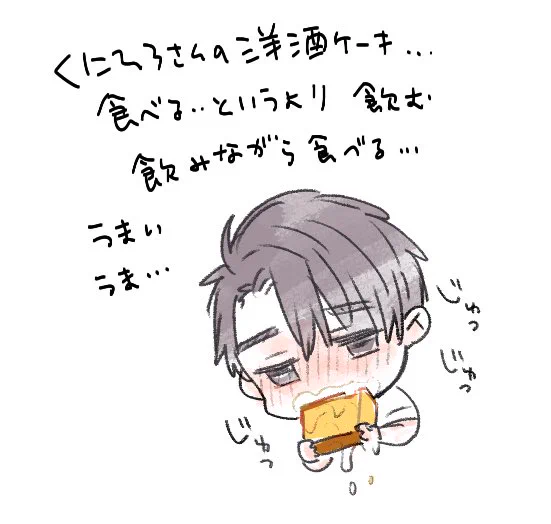 食レポです 
