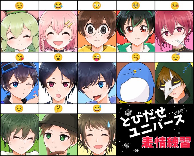 表情練習のtwitterイラスト検索結果 古い順