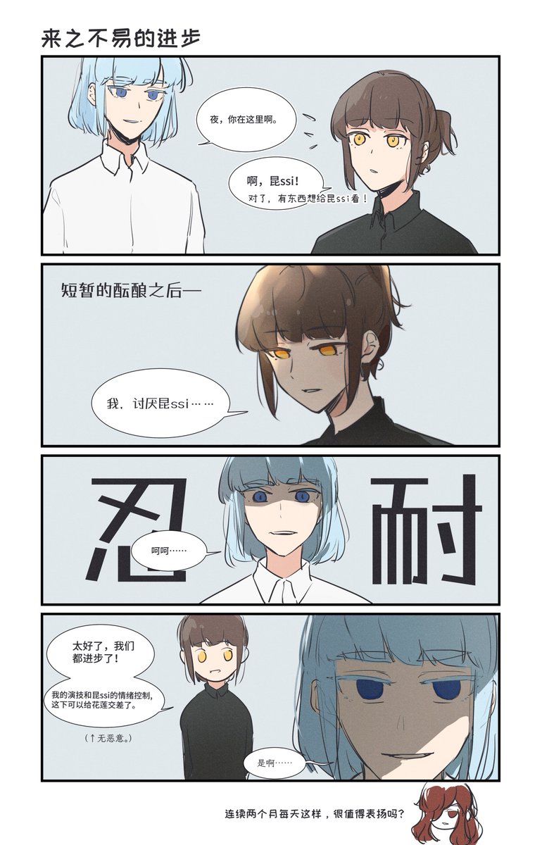 友友说想看夜说讨厌昆ssi,所以就整了wwww