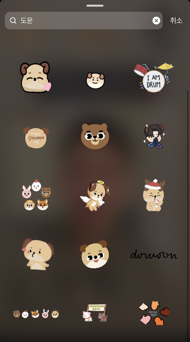 하아.. 스티커 머냐고 캐귀여움
저거 “도운”으로 검색해서 골라붙인거잖어 깜찍함