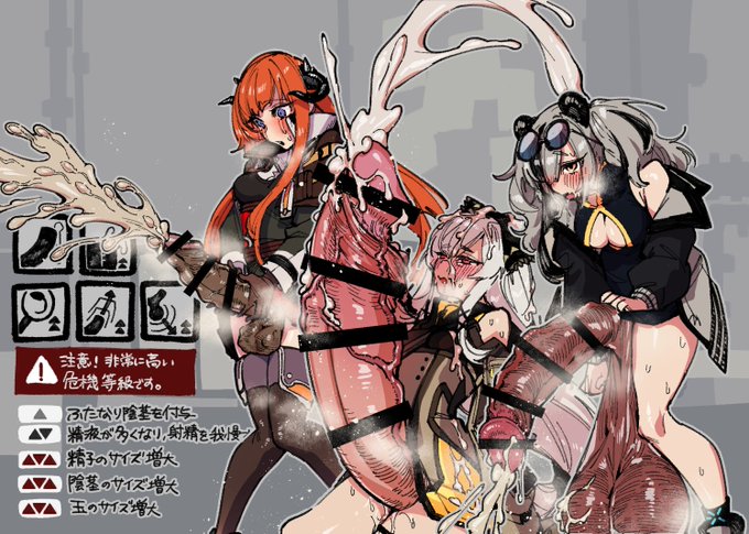 危機契約始まったから前の時に描いた性癖危機契約の再掲
またフォロワーの性癖を募集するよ リプかお題箱にどうぞ 