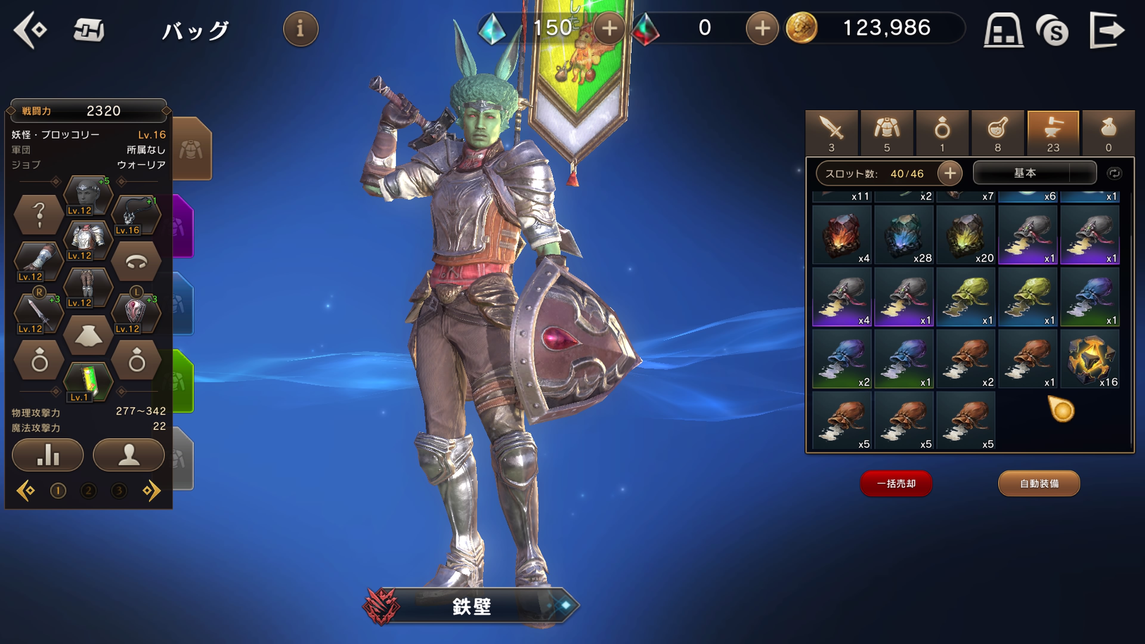 Rina ゲーム用 Rina 9876 Twitter