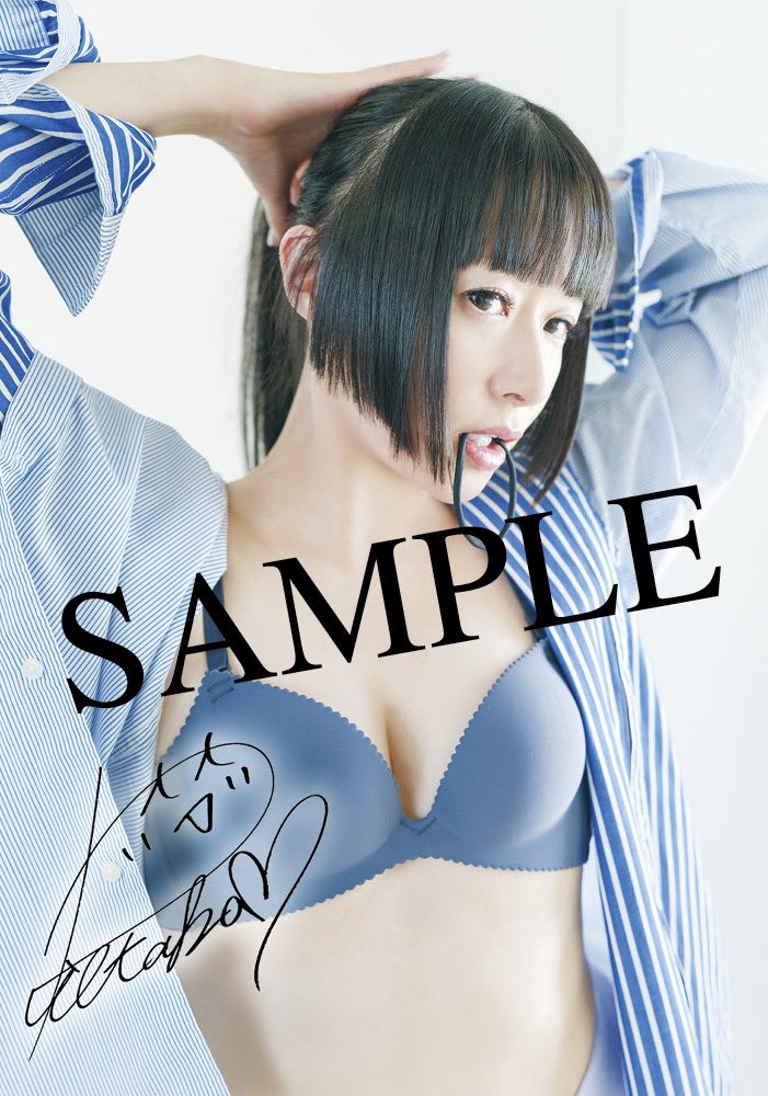 たなかおさま♡専用です。 特典公開②】 続いては #ゲーマーズ さま。 複製サイン付きの