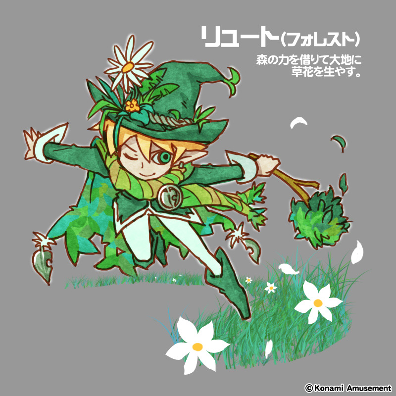 本日は、新バーション『#スマッシュスタジアム』にも登場する