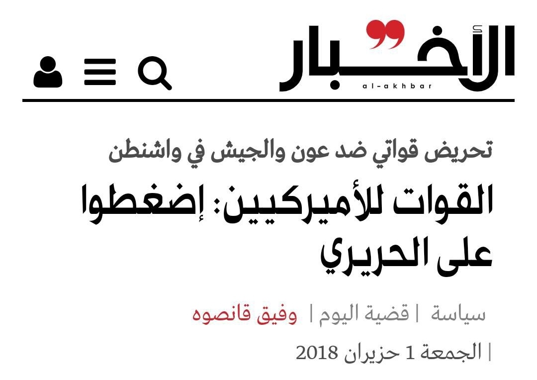 JAYLahoud's tweet photo. بدل ما تعمل فسّيد لعوكر، كنت قلن بدنا تثبتولنا الخط ٢٩ بتفيد أكتر يا سمير 
#نواب_شينكر https://t.co/P0lC64tDkX