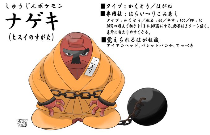 ダゲキのtwitterイラスト検索結果 古い順