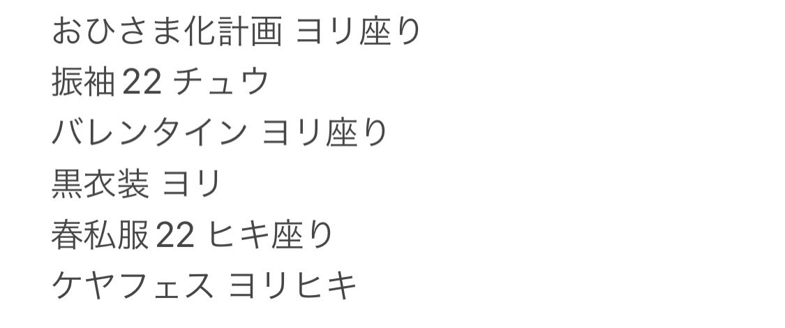 mrsly_'s tweet photo. @422712__M リプありがとうございます！
遅くなってしまい申し訳ございません🙇🏻‍♂️
画像のもの提供可能です◎ https://t.co/XQnP9vPX7o