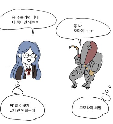bunju_DGRP's tweet photo. 뉴단 5챕터 https://t.co/NhOK0pEw1P