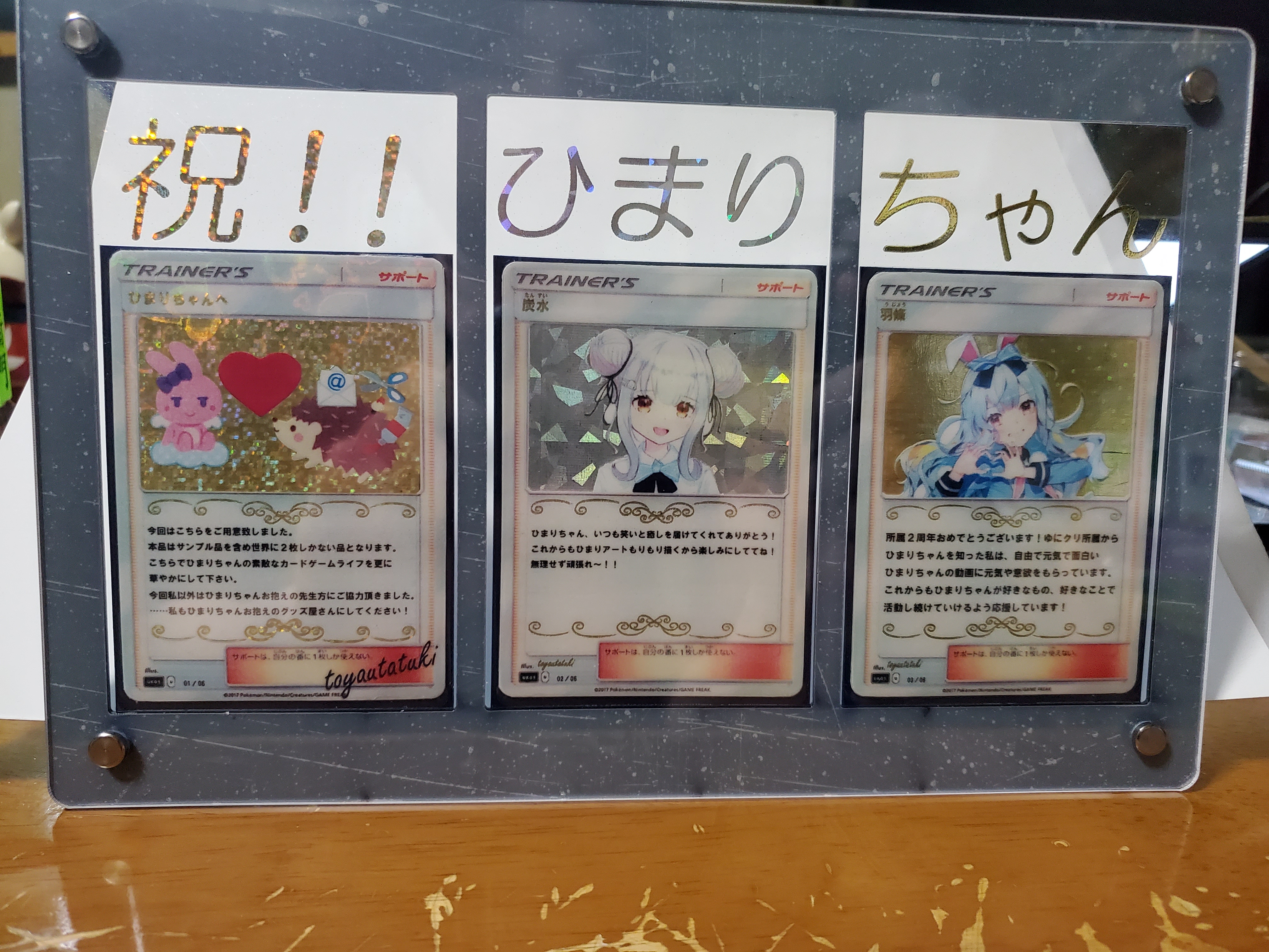 ひいらぎ ゆきは Hiiragi Yukiha Twitter