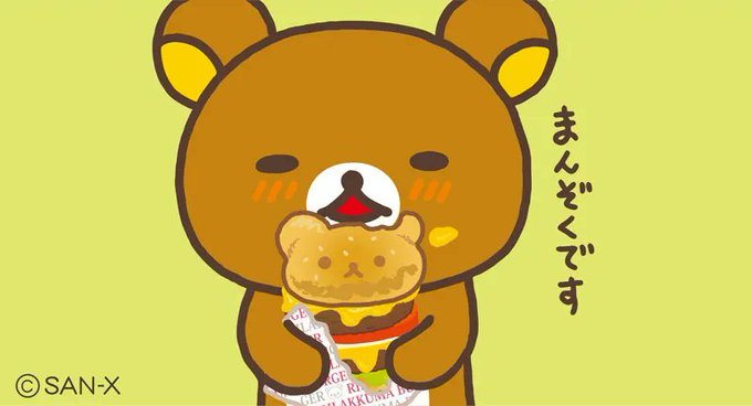 「マクドナルド」のTwitter画像/イラスト(新着))